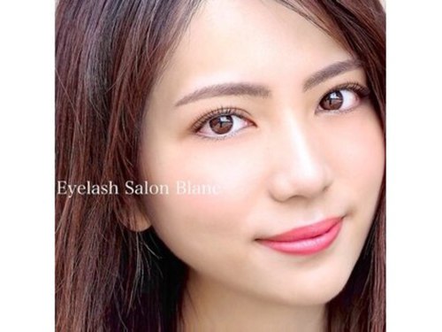 アイラッシュサロン ブラン つかしん前店(Eyelash Salon Blanc)(兵庫県尼崎市塚口本町3‐32-20 ロイヤルハイツつかしん1F)