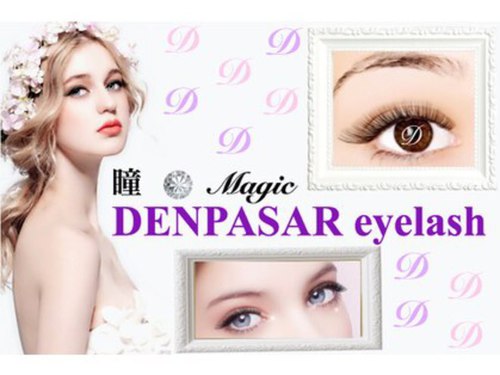 デンパサール アイラッシュアンドヘア 西宮店(DENPASAR eyelash&hair)(兵庫県西宮市鳴尾町2-21-10-1F)