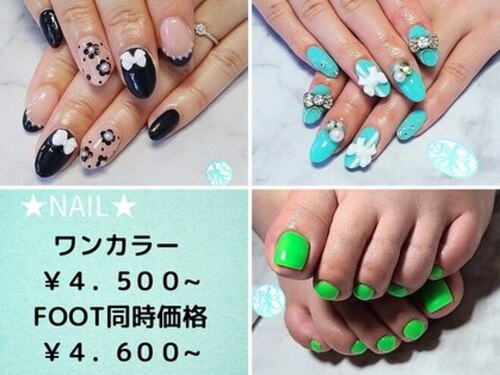 エイプリルプラス(April plus)(岡山県岡山市北区下中野付近)