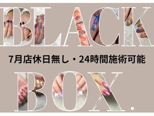 ブラックボックス(Black Box.)(福岡県北九州市小倉南区富士見1-5-35 第4泰平ビル2F)