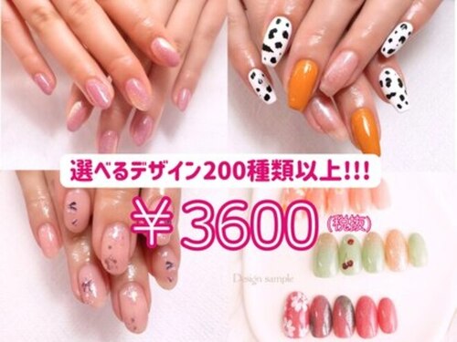 シンシアネイル(Sincere Nail)(福岡県北九州市小倉北区室町2-11-19)