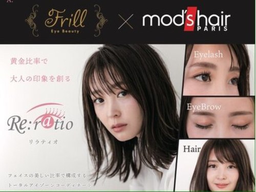 モッズヘア 福岡姪浜店(mod's hair)(福岡県福岡市西区姪浜駅南1-2-30)