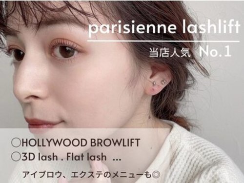 ルシエルアイラッシュ 薬院店(LuXiel eyelash)(福岡県福岡市中央区薬院1-5-11 薬院ヒルズ5F)