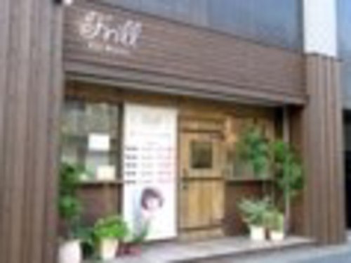 フリルアイビューティー 宇宿店(Frill Eye Beauty)(鹿児島県鹿児島市宇宿4-38-12)