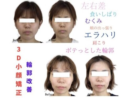 ココリル(cocorire)(沖縄県那覇市おもろまち2-5-37 パルマビル5-E)