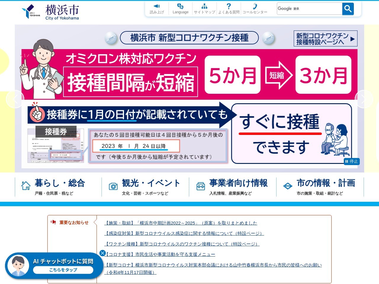 消防局旭消防署さちが丘消防出張所(神奈川県横浜市旭区さちが丘45-2)