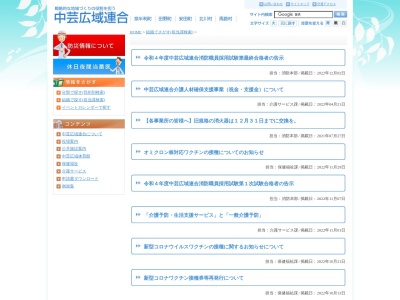 中芸広域連合消防本部消防署(高知県安芸郡田野町1406-1)