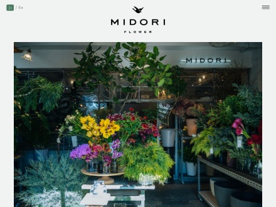 MIDORI(東京都大田区西糀谷3-41-3)