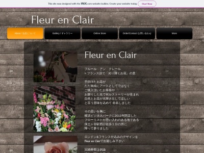 fleur en clair(神奈川県横浜市保土ケ谷区帷子町2-51 101)