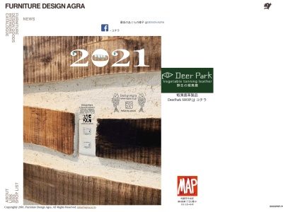 ランキング第5位はクチコミ数「2件」、評価「3.93」で「Furniture Design Agra」