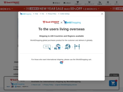 2nd STREET川越新宿店(日本、〒350-1124 埼玉県川越市新宿町６丁目５−番 8号)