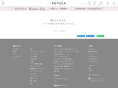 ＫＥＹＵＣＡ そごう川口店(日本、〒332-8511 埼玉県川口市栄町3−５−１)