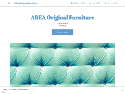 ランキング第18位はクチコミ数「24件」、評価「4.49」で「AREA Original Furniture」