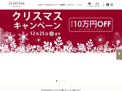 スキャンティーク 池袋店(日本、〒170-0013 東京都豊島区東池袋１丁目８ 東池袋１丁目８−１ WACCA池袋 2階)