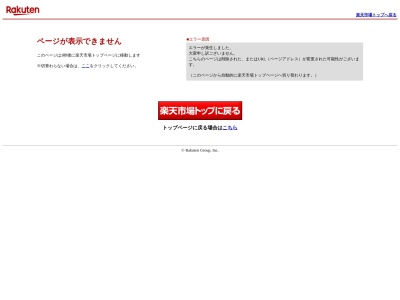 協進家具株式会社(日本、〒123-0872 東京都足立区江北２丁目２８−１５)