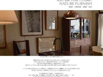 NATURE FURNISH(日本、東京都武蔵野市吉祥寺本町４丁目１４−２)