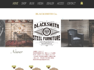 BLACKSMITH NAGOYA (ブラックスミス 名古屋) インダストリアル 家具 インテリア(日本、〒451-0053 愛知県名古屋市西区枇杷島３丁目２９−２８)