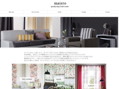 maisto(マイスト)(日本、大阪府堺市西区鳳西町１丁２２アビタ７７)