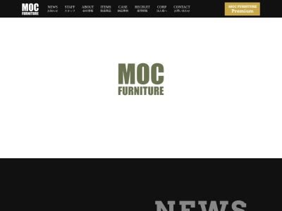 MOC Furniture(和歌山県田辺市下万呂554-4)