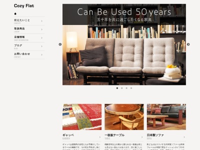 ＣｏｚｙＦｌａｔ(日本、〒833-0045福岡県筑後市四ケ所４６０−１)