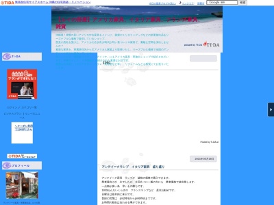 ルイの部屋(日本、〒900-0033沖縄県那覇市久米１丁目２５−２１)