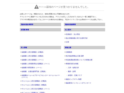 グループホームゆとり(日本、〒079-8414北海道旭川市永山４条３丁目１−２０)