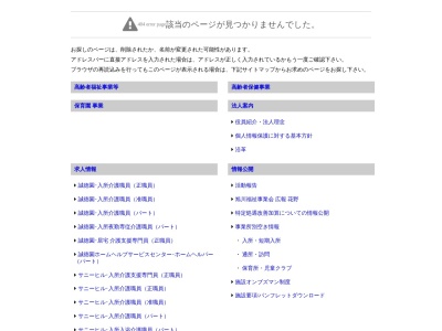 グループホームおおまち(日本、〒070-0841北海道旭川市大町１条３丁目１４−７オークビルオークマンション1F)