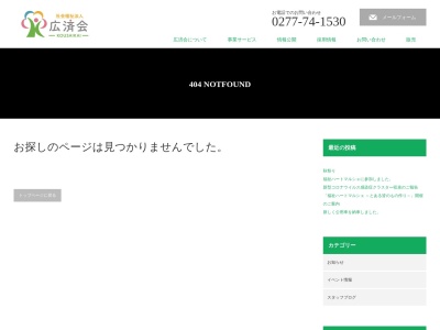 ランキング第2位はクチコミ数「17件」、評価「3.42」で「真栄ホーム」