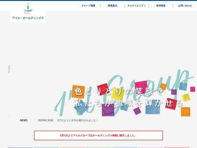 あすなろホーム浦和(日本、〒336-0026埼玉県さいたま市南区辻７丁目１３−１５)