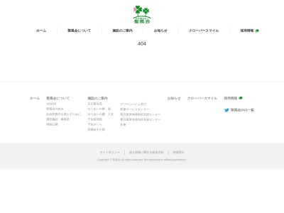 高齢者グループホーム千住さくら(日本、〒120-0041 東京都足立区千住元町１８−１８)