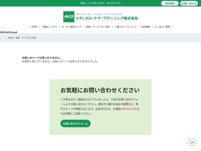 グループホームつどい石山家(日本、〒120-0006東京都足立区谷中３丁目８−１９)