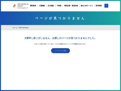 ショートステイつつじガーデン宮内(日本、〒940-1103 新潟県長岡市曲新町２丁目２−５)