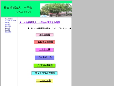 ランキング第6位はクチコミ数「0件」、評価「0.00」で「つくしホーム」