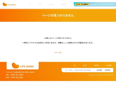 グループホームあじさい(日本、〒661-0044兵庫県尼崎市武庫町１丁目２９−１８)