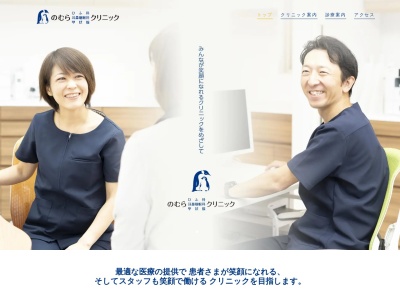 旭川医科大学病院のクチコミ・評判とホームページ