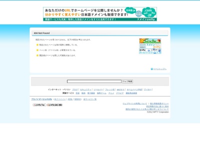 ランキング第2位はクチコミ数「6件」、評価「4.2」で「山田憲一内科医院」