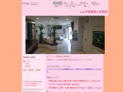 済生会宇都宮病院のクチコミ・評判とホームページ