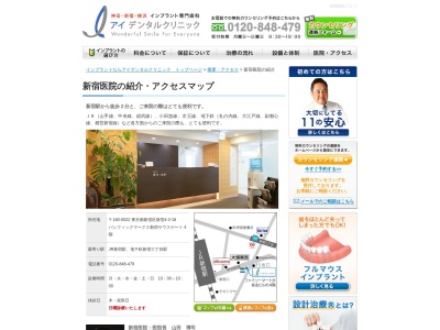 ランキング第11位はクチコミ数「13件」、評価「3.1」で「横濱医院」
