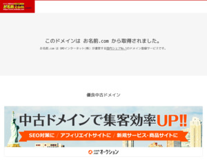 ふじおかクリニックのホームページと口コミ 評判 病院帳