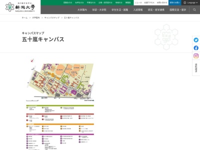 ランキング第15位はクチコミ数「0件」、評価「0.0」で「新潟大学医歯学総合病院」