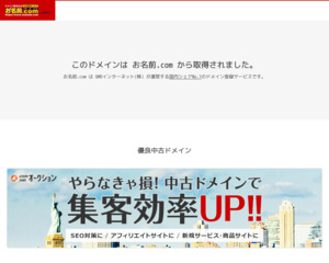 永山内科 呼吸器内科クリニックのホームページと口コミ 評判 病院帳