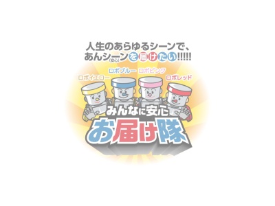 日鉄保険サービス（株） 釜石支店(日本、〒026-0031 岩手県釜石市鈴子町１１−３)