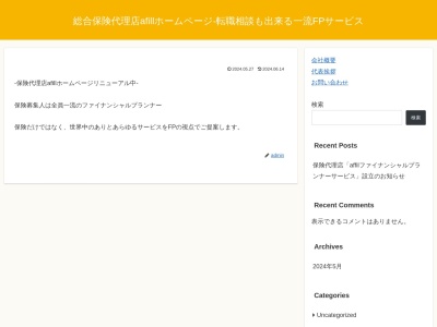 （有）さくらんぼホケン(日本、〒990-0834山形県山形市清住町３丁目６−３０さくらんぼコーポ1F)