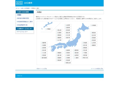 ロイヤルエージェンシー小山支店(日本、〒323-0806栃木県小山市中久喜４丁目１−１４)