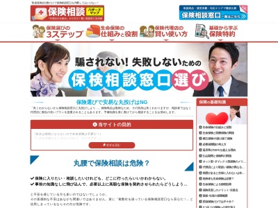 共生ネット少額短期保険株式会社(日本、〒141-0032 東京都品川区大崎１丁目１１−２)