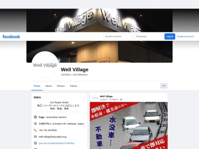 WellVillage(石川県小松市矢崎町丙6-2)