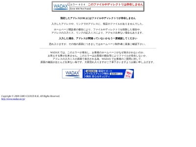 ほけんde出口 長野支店(日本、〒380-0803長野県長野市三輪4-6-2三輪４丁目６−２上野ビル2階)