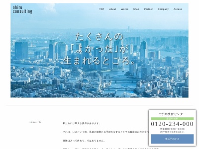 ほけん選べるジュ 下関駅前店(日本、〒750-0025 山口県下関市竹崎町4丁目3−3)