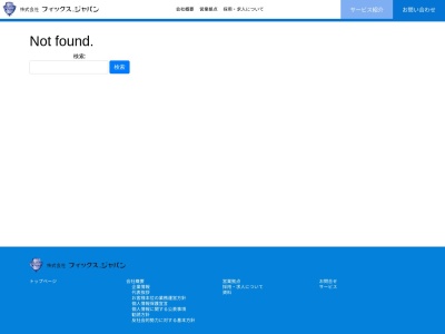 株式会社フィックス.ジャパン 福岡支店(日本、〒810-0001福岡県福岡市中央区天神４丁目２ー３６天神第一ビル６階)