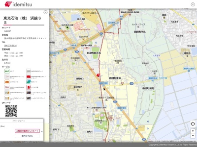 アポロステーション浜線SS(熊本県熊本市南区田迎町大字田井島259-1)